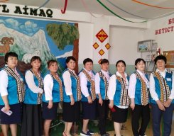 Іс - шаралар
